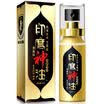 Ancient holy house Indian god oil male spray youth version