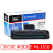 Elite value E ML-1610 black toner cartridge for Samsung ML-1610SCX-43214521F Fuji Xerox 31173125