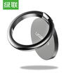 UGREEN mobile phone holder ring deduction Creative desktop lazy people holder mobile phone holder can be equipped with a magnetic metal mobile phone bracket supports Apple Huawei millet 50358 gun color