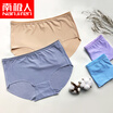Nanjiren sexy lacecottonice silk underwear