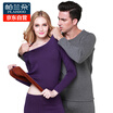Palladium Duo warm underwear men&women plus cashmere thicken cotton coffee cashmere autumn clothes pants warm clothing suit PB002 male - Tibetan green XL 175