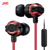 Jiewei Shi JVC FX33XM bass phone music fashion in-ear headphones red