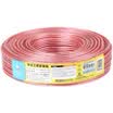Akiara CHOSEAL audio cable audio line speaker line speaker line professional high-fidelity transmission anti-attenuation oxygen-free copper 200-core 25 meters QS2202T25S