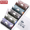 Yu Zhaolin 5 pairs of socks men&39s casual cotton socks hit color national style star socks cotton sports tube men&39s socks literary tube men socks 5 double code