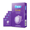 Celebrity Condoms Anal Sets Condoms Double Insurance 10 Pack No Storage Pregnancy Bags Thicken Glossy Lubrication Gay Gay Aftermarket Set Appeal Sex Products Male