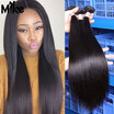 7A Brazilian Virgin Hair Straight 3 Bundles 100 Natural Human Hair MikeHAIR Brazilian Hair Weave Bundle Deals