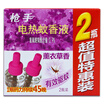 Gunman electric mosquito liquid lavender incense 45 ml 2 bottles