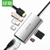 Green Alliance Type-C docking station USB-C to HDMI converter PD charging adapter data cable Apple MacBook Mate2010 projection screen expansion dock HUB hub 50516