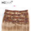HCDIVA Human Hair 18 inch 45cm Long Straight Women Clip in Hair Extensions 100 gramsPackage 7PcsSet 5 Colors Available