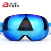 Bang Shidu BASTO Ski Goggles Men&women Outdoor Sports Ski Goggles Double Fog Cocker Myopia Glasses SG1618