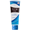 Olay Olay Facial Cleanser Toner Whitening Cleansing Milk 125g Moisturizing clean cleansing