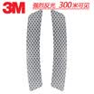 3M reflective stickers round eyebrow stick front bumper collision warning car stickers car stickers 2314cm 2 pieces fluorescent yellow