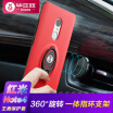 BIAZE red rice Note4 note4X mobile phone case case 4GB 64 GB high version with all-inclusive drop shackle bracelet king series JK258-red