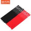 Yi Bai Li Li line with storage line cable tie household appliances computer power harness tied winding tied with Velcro finishing belt 10 150mm black red 10 only 6027
