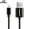 Lei Mai apple data line 8765s mobile phone charging line for iphone566sPlus78XiPadAirPro extended version 15 meters white