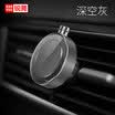 Sharp dance RANVOO car phone holder car perfume outlet magnetic buckle type car aromatherapy bracket for 4-8 inch mobile phone tablet universal gray