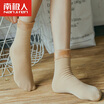Antarctic Nanjiren socks female autumn&winter warm socks plus velvet thickening floor socks in the tube fashion towel socks black code