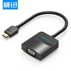 Wei Xun VENTION Mini HDMI to VGA HD Converter Mini HDMI to VGA Extension Cable Tablet PC TV Monitor Projector 015 Meter Black AGABB