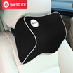 Biya Zi car headrest neck pillow BT01 space memory cotton pillow car beige