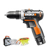 Wicks WORX home charging drill tool kit WX1288 single electric 20Ah lithium electric hand drill electric hand drill hardware electric screwdriver tool