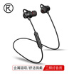 iKF K5 magnetic wireless sports Bluetooth headset running in-ear earbuds binaural game to eat chicken earphones Apple Android vivo Huawei millet OPPO mobile phone black