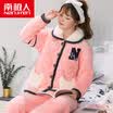 Antarctic pajamas women three-layer thickening coral fleece quilted pajamas autumn&winter ladies plus velvet flannel cotton jacket home service suit NJR8616 female lapel pink L