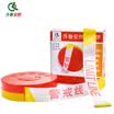Qilu Anran reflective warning with warning belt safety belt warning line disc warning line power construction construction site reflective strip sufficient 50 meters