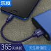 LEGO LEJIE Type-C CableAndroid Phone Charger Cable 025 Meter Blue Applicable Huawei P10mate9Glory V8MacMan 5 LUTC-1025C