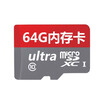 Joan JOOAN 64g memory card monitoring video dedicated memory TF card compatibility lifetime warranty