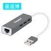 Star Yao Bo Cinyobo CYB-S8U2 USB Fast Ethernet Cable USB to RJ45 Ethernet Cable Interface USB Splitter 20 Apple Mac Millet Box Network Port Converter