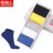 Nanjiren Mens Fashion Cotton Socks 5 Doubles Code