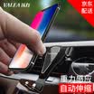 VALEA Car phone holder air outlet gravity bracket for 4 inch-6 inch mobile phone navigation support technology silver