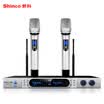 Shinco U30 Professional U-band Wireless Microphone One to Two Family KTV Conference Hosting Dedicated Microphone Silver