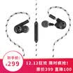 Aphrodisiac Macaw GT350s double-acting hifi in-ear headphone mobile phone headset game headset changeable for tuning mouth three-button remote control with Apple Apple Android dual system compatible black