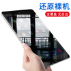 Fei Chong iPad mini2 3 tempered film screen film HD tempered glass film 2 Pack