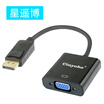 Chongbo Cinyobo CYB-ZHQ-04 DP to VGA Converter Displayport to VGA Conversion Cable Computer to TVProjector Video Connector Black