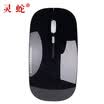 Ling Snake M175 wireless mouse lithium battery charger thin laptop office mouse black