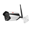 XM XM HD Night Vision Wireless Smart Surveillance Camera Dust & Waterproof Bolt Outdoor Camera WiFi Network Home 960P HD 130W Pixels