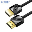 Akihabara CHOSEAL HDMI digital HD line computer monitor set-top box TV cable 20 version 4Khdmi engineering series 2 meters DH505AT2