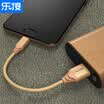 LEGO LEJIE Type-C CableCharge Cord Nylon Short 025 Meter Tuhao Gold Applicable Huawei P10mate9Glory V8MacMan 5 LUTC-2025E