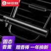 biaze car perfume BCX01 automotive air conditioning outlet odor air aromatherapy solid incense alloy alloy ornaments pendant local gold