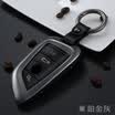 Carly decorated BMW car key case 5 series 3 series X4 X3 M system 7 series 6 series 5 series GT 4 series 3 series GT 2 1 series key ring buckle chain shell smart A gray