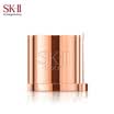 SK-II Gold Diamond Sublimation Cream 50g Face Essence Moisturizing Skin Repair