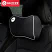 Biaze car headrest lumbar by BT03 car seat cushion pillow bone-shaped neck pillow car pillow beige polyester fabric space memory foam