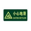 Teng Chi CT fire fluorescent safety export luminous light stickers evacuation signs direction signs luminous waterproof&wear-resistant warning stickers A01 straight safety exit
