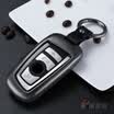 Carly decorated BMW car key case 5 series 3 series X4 X3 M system 7 series 6 series 5 series GT 4 series 3 series GT 2 1 series key ring buckle chain shell smart A gray