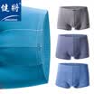 Jianjun Mens Underwear Youth Fashion Mid-rise U-Convex Boxer Solid Color 4 Pack 80J92 Multi-color XXL