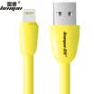 Lei Mai apple data line 8765s mobile phone charging line for iphone566sPlus78XiPadAirPro extended version 15 meters white