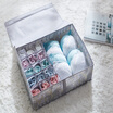 Qianyue thickened Oxford cloth underwear storage box classification storage 16 grid underwear socks bra storage box compartment finishing box cream gray