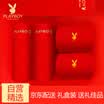 Playboy Mens SpongeBob Briefs Red Chinese Panties Classic China Red Boxer Briefs Mens Socks Gift Boxed Red Panties 2 Red Socks 2 Pairs XXL